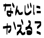 843754734
