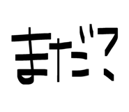 843754736