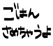 843754739