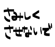 843754740
