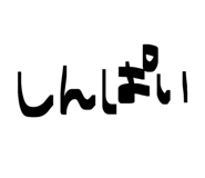 843754741
