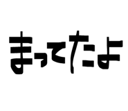 843754743