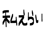 843754744
