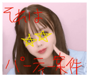 843754872