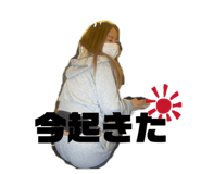843755242