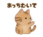 843756143