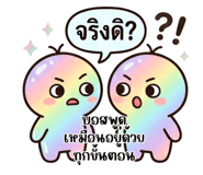 843757017