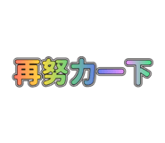 843759034