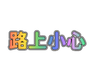 843759035
