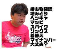 843759408