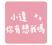 843761011