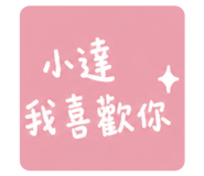 843761015