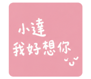 843761017
