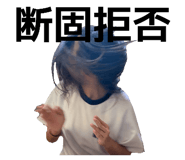 843762420