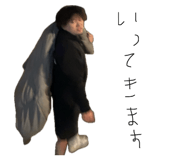 843763175