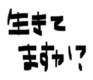 843763481