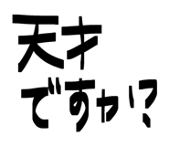 843763483