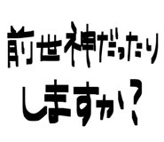 843763484