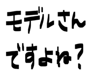 843763485