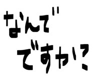 843763490