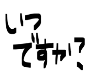 843763502