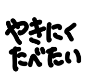 843764425