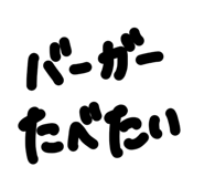 843764433