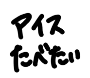 843764434