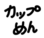 843764440