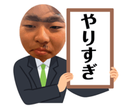 843764916