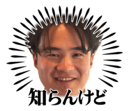 843765383