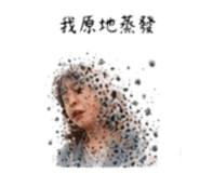 843765754