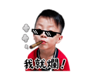 843767366