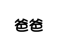 843770258