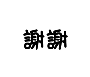 843770264