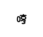 843770267