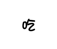 843770272