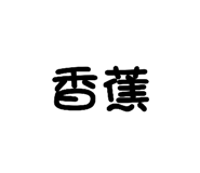 843770273