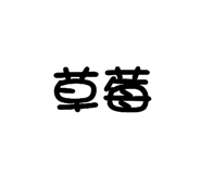 843770277