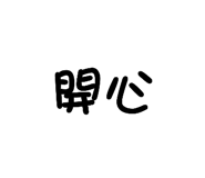 843770283