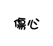 843770284