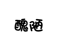 843770285