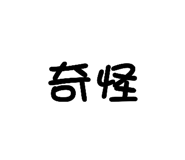 843770287