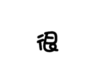 843770288