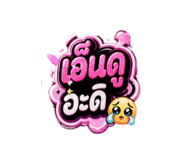 843770713