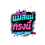 843770720