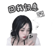 843770773