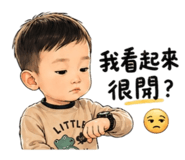 843771790