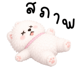 ป๊อปปี้ หมาน้อยน่ารัก 100% รูปที่ 27