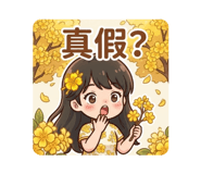 843772777